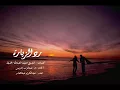 رائعة الفنان عبدالكريم عبدالقادر   رد الزيارة