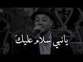 Download Lagu الانشوده الوحيده اللي بتحسسك براحه وتبتسم تلقائي وانت تسمعها - انت نور الله فجراً ❤️❤️