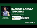 04 installing django extension and package for vscode and sublimetext django bangla tutorial