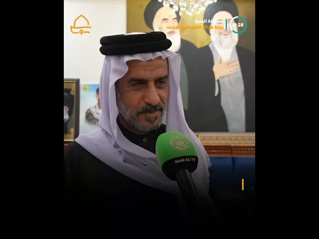 ⁣الأمين العام للعتبة العلوية المقدسة يتفقد عوائل الشهـ.ـ,داء والجرحى في محافظة البصرة