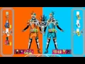 Download Lagu [FLASH] Kamen Rider Ex-Aid v 6.16.6 beta