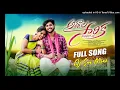 Download Lagu ANDHALA SARIKA PART 2 FULL DJ SONG MIX BY DJ SAI MIXS