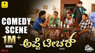appe teacher comedy scene aravind bolar devadas kapikad kishor mooodbidri talkies