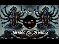 Download Lagu Jai Maa Kali Dj Remix | Edm Drop Mix Dj Song | Edm Mix Dj Song | Dj Aarav Mixing