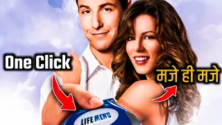 click 2006 movie explanation in hindi movie recap movie explained hindi