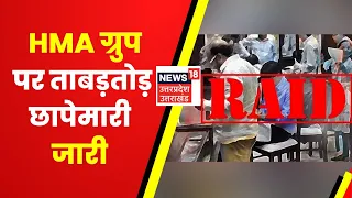 IT Raid on HMA Group HMA Group Latest News