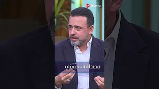 يا ترى الأغاني حرام ولا حلال مصطفى حسني بيحسم الجدل عن موضوع الأغاني معكم منى الشاذلي Shorts  يا ترى الأغاني حرام ولا حلال مصطفى حسني بيحسم الجدل عن موضوع الأغاني معكم منى الشاذلي Shorts