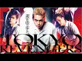 Download Lagu Tokyo Revengers Live Action - My Own Personal REVENGE (with The Battle For Me Myself OST)