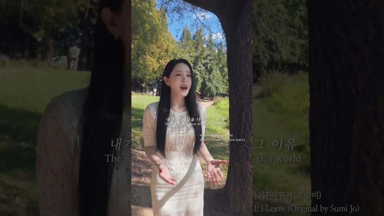 8월 15일, 광복을 맞기까지