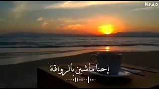 احنا ناس رايقين ياسيدي    دندنها
