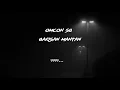 Download Lagu OMCON SB BARISAN MANTAN(LIRIC)