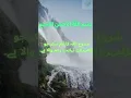 Download Lagu Bismillah ir-Rahman ir-Rahim || بِسْمِ اللّٰهِ الرَّحْمٰنِ الرَّحِیْمِ