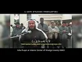 QS Al Qiyamah (Full 1- 40) Syaikh Misyari Rasyid Alafasy - Terjemahan Bahasa Indonesia