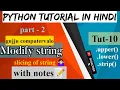 tut10 modify string in python in hindi with notes gujju computervalo python tutorial