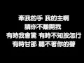 Download Lagu 牽我的手