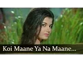 Download Lagu Koi Maane Ya Na Maane - Deb Mukherjee - Nazima - Adhikar - Old Bollywood Songs - R.D. Burman