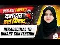 UGC NET Paper 1 ICT Hexadecimal to Binary Conversion Trick 10 Min Concept