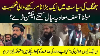 maulana asif muavia exclusive interview n league kyun join ki