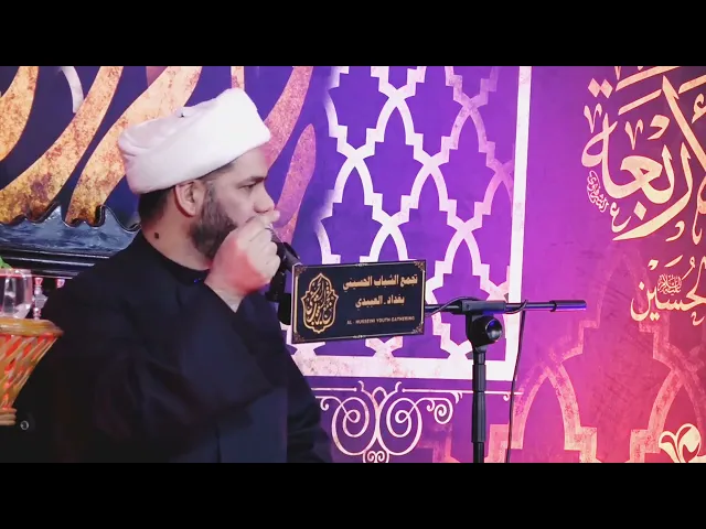 ⁣غيبة الامام المهدي #الشيخ_رائد_الساعدي