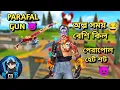 free fire poki games free fire garena free fire free fire name PARAFAL Gun Free Fire Max