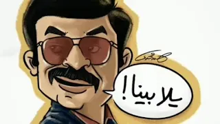 موسيقي مسلسل العتاوله 