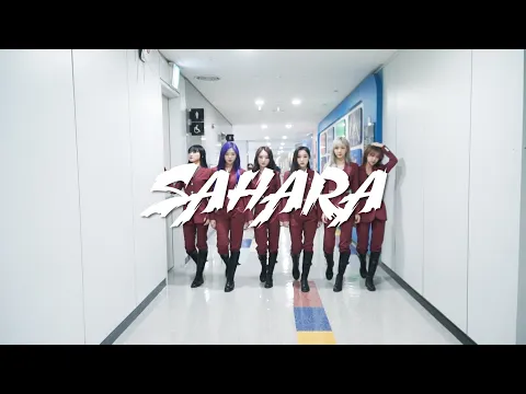 SAHARA