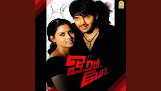 idhu enna mayam