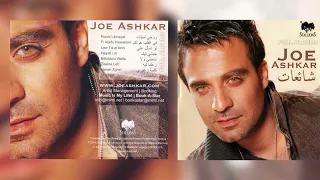 جو أشقر بتحبني و إلا 