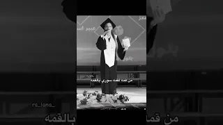 من قمه القمه سوري بالقمه 