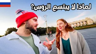 هذه حقيقة الشعب الروسي جولة في موسكو  هذه حقيقة الشعب الروسي جولة في موسكو
