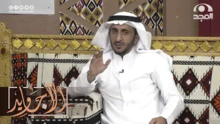 عقد نكاح جاب الصياح وأحداث عجيبة ماشفتها بحياتي كمأذون أنكحة   سعيد السعيد دندنها