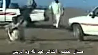 عبد الله ود ادريس الدهب 
