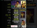 Download Lagu Yedemaina sakha viduvanu ninne song |Part 1|Yedemaina sakha viduvanu ninne song lyrics| #sairalyrics