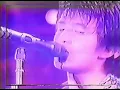 Mr.Children「innocent world」from STADIUM TOUR Hounen Mansaku 夏祭り1995 空(ku:)