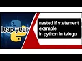 leap year in python in telugu nested if statement example in python in telugu