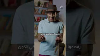 هل هناك حياة خارج كوكب الأرض بوكافيين 