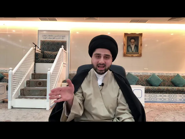 ⁣التداوي بتراب قبر الإمام الحسين عليه السلام - سيد حسين شبر