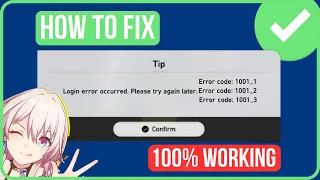 HONKAI STAR RAIL LOGIN ERROR OCCURRED FIX (New) | Fix All Honkai Star Rail Error Codes