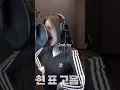 Download Lagu babymonster drip: recording behind #AHYEON highnote hitting #recommended #reels #shorts #ahyeon #fyp