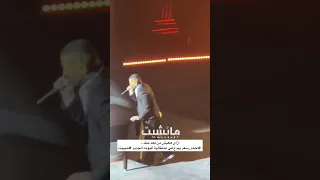 ازاى هعيش من بعد منك أحمد سعد يبدع فى احتفالية ألبومه الجديد حبيبنا اخبار ترند مانشيت 