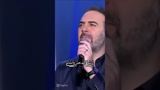 بتوحشيني وقلتلك بس خايف أسالك وائل جسار SharqiMusicEG  بتوحشيني وقلتلك بس خايف أسالك وائل جسار SharqiMusicEG
