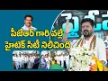 Download Lagu CM Revanth Reddy Inaugurates PJR Flyover \u0026 Unveils Vision for Bharat Future City | Telangana Rising