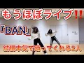Download Lagu やっぱりこの2人ダンスめっちゃ上手いわ　櫻坂46 齋藤冬優花　小林由依　showroom