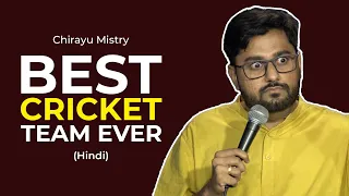 Download Best Cricket Team Ever | Stand-Up Comedy | Chirayu Mistry MP3