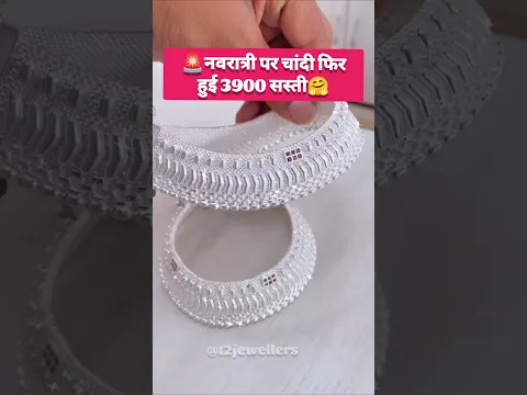 Today Silver Rate ‼️ Gold's Latest Price 📈 Payal jewelery Gold Necklace Set with #payal#yt