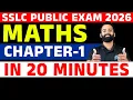 SSLC Public Exam 2026 Maths Chapter 1 In 20 Minutes MS SOLUTIONS