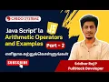 Javascript for Beginners Arithmetic Operator Day 6