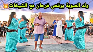 عندما يرقص ولد الصوبة بالكمان هكدا تكون الفراجة أخطر خلاس الشيخات مع الشيباني كينقز 