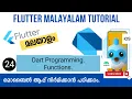 Functions Dart Programming Flutter Malayalam Tutorial Part-24