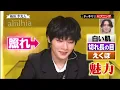 (EngSub) Stray Kids surprising Itagaki Hirito 😆😆 #straykids #itagakihirito